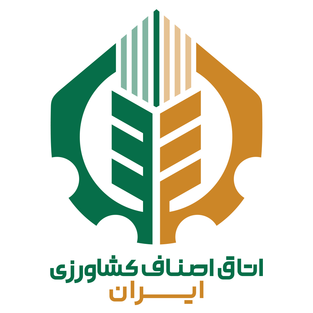 اتاق اصناف کشاورزی ایران